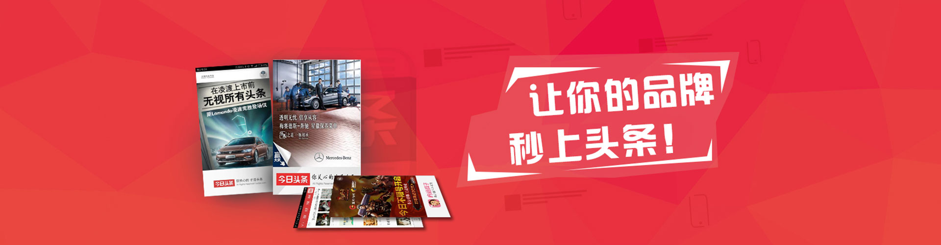 前镇百度信息流