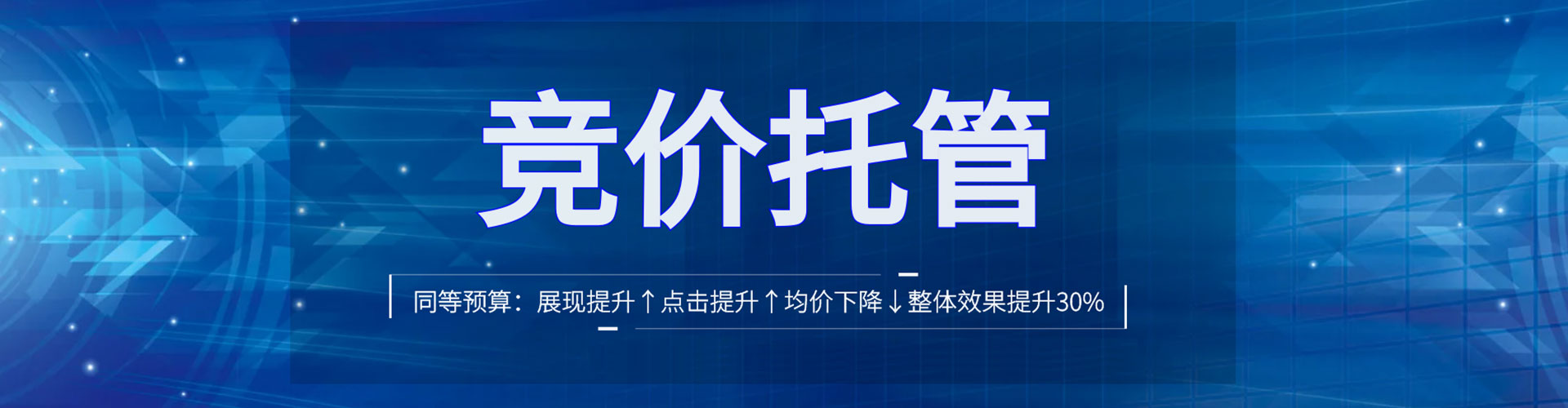 前镇快手信息流