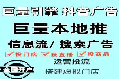 竞价开户策略：成功案例解读